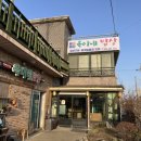 옥이네밥상 이미지