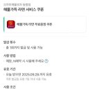 동명포차