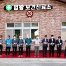 화개골