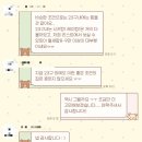 (유)유명마트 | 도쿄에서 집구하기[유씨재팬 입주/도쿄집신 중고가전 구매 후기]