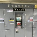 문화마을 공중화장실 이미지