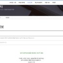 파주시중독관리통합지원센터 이미지