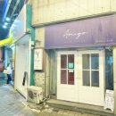 인자기네일