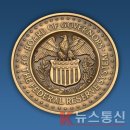 트럼프, 차기 연준 의장에 케빈 워시 전 이사 지명 이미지