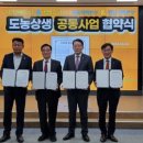 원예농협협동조합 이미지