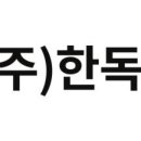 나노크린텍 뉴스핌