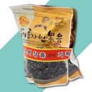해성F&B