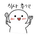 1번가 소갈비 이미지