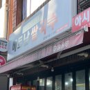 베트남노래주점 이미지