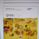 2015년 1월 정기모임 알림(매주 목요일 20시 : 대구 달서구 도원동 1449-8) 이미지