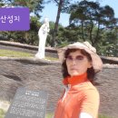 15코스:구산성지.남한산성순교성지.양근성지.천진암성지.마재성가정성지 이미지