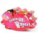 팝콘 쇼핑하우