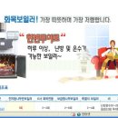 을를 Daum카페