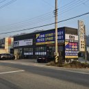 킴스카센타 이미지