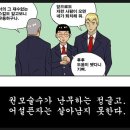 동화마트 이미지
