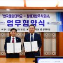 주식회사창해