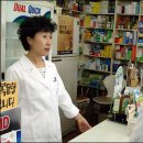 건우약국 이미지