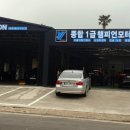 서광자동차정비공업사 이미지