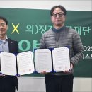 정강의료재단 이미지