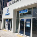 덕진세탁소 이미지