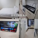 더하이드시티 이미지