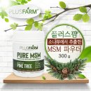 플러스팜
