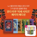 알라딘북 이미지