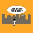 화창초등학교 이미지