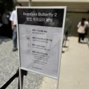 부가부 버터플라이2 성수 팝업 다녀오며 내돈내산 겟 ♥️ 휴대용 유모차 색 고민