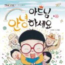 안녕하세요365 이미지