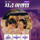 한빛여행주