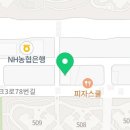 원진공인중개사사무소 이미지