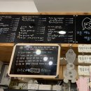 요신의 하루(남목점) 이미지