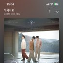 🫡신랑수업 신성님 기다리며 10시스밍 이미지