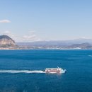 신화관광㈜ 이미지