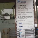 용산전자담배 마샤 한남동점 이미지