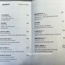 온리고 광주 이미지