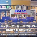 에이와이월드