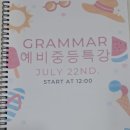 와와에듀학원