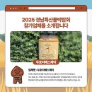 에스제이수산 이미지