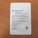 일리그루밍 이미지