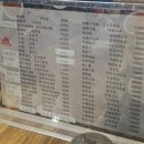 봉선마라탕 | 또또 방문한 대림 봉선마라탕 내돈내산후기