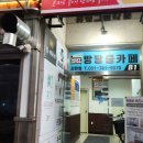세바퀴 - 거창군 | 세바퀴
