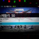 메들리노래연습장 이미지