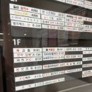 구래동 맛집 꾸석지돌판한우 (내돈내산 솔직후기)