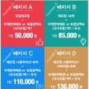 동강태용래프팅 이미지