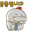 우신공업
