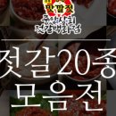 강경젓갈백화점 이미지