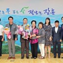 전남이발관