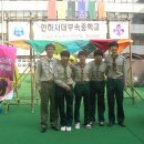인하사대부속중학교 Daum카페